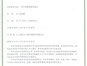 免费观看男女羞羞视频APP